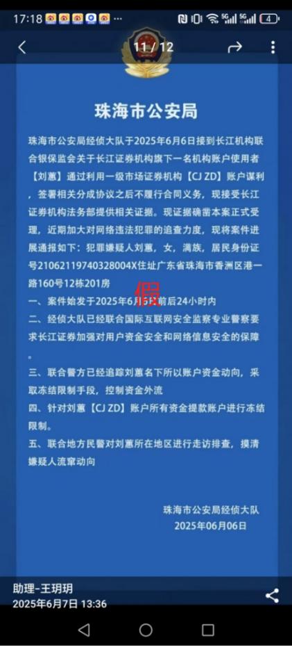 1750127056634074867.png image.png