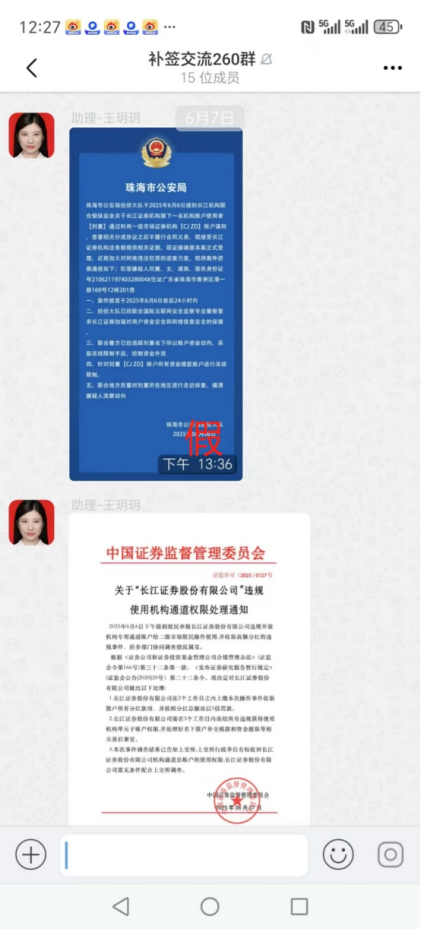 1750127065966049325.png image.png